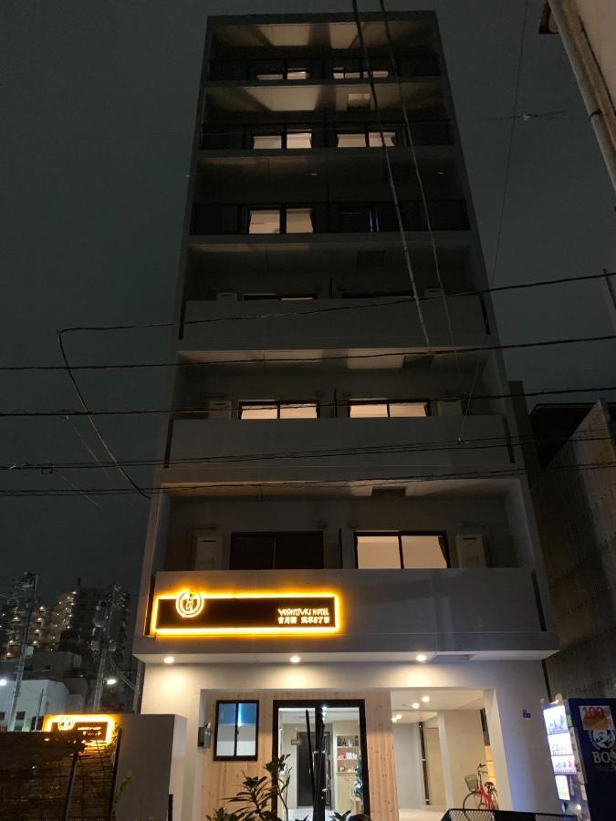 Yoshitsuki Kaku - Yoshitsuki Apart Hotel โตเกียว ภายนอก รูปภาพ
