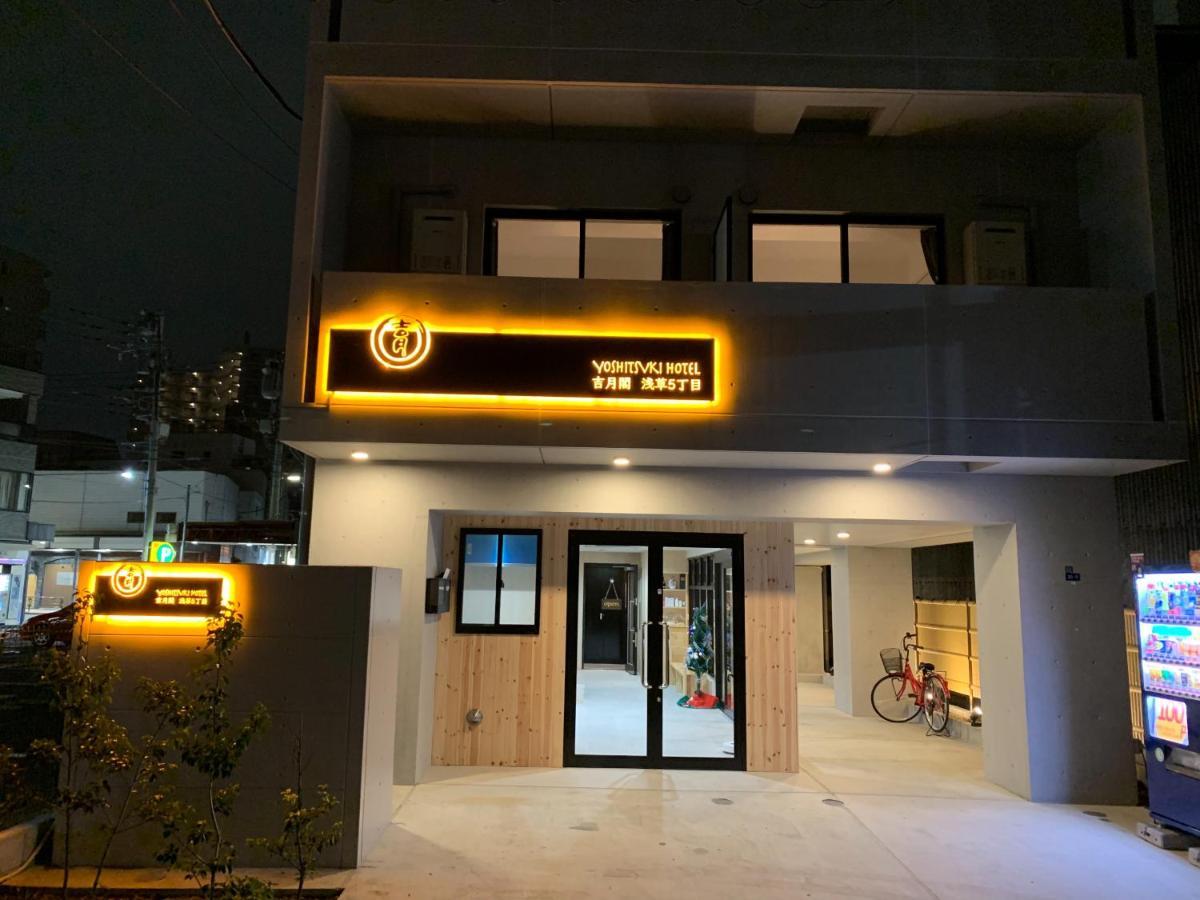 Yoshitsuki Kaku - Yoshitsuki Apart Hotel โตเกียว ภายนอก รูปภาพ