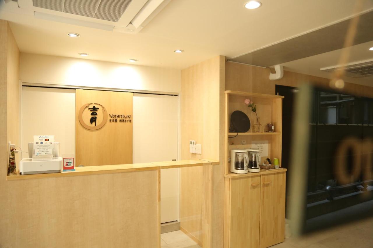 Yoshitsuki Kaku - Yoshitsuki Apart Hotel โตเกียว ภายนอก รูปภาพ